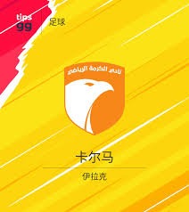 青岛西海岸队主教练郑智被禁赛六场的背后原因分析